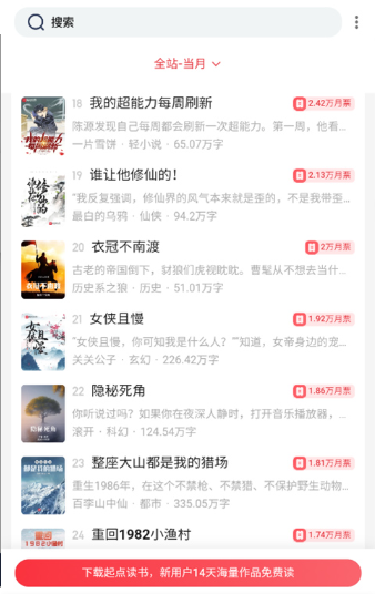 爱看阅读app安卓版下载