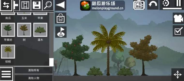 甜瓜游乐场playmods