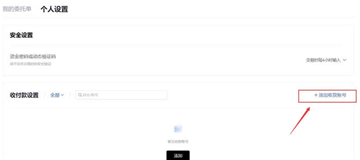 o易怎么玩新手 o易新手最快上手教程 o易怎么玩新手 o易新手最快上手教程