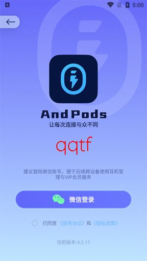 AndPods安卓版