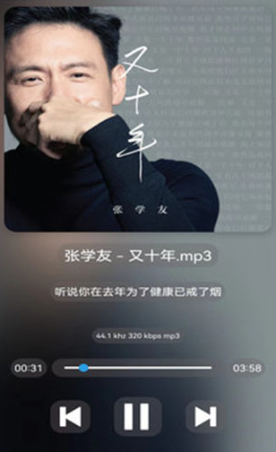 若可音乐内测版app 若可音乐内测版app