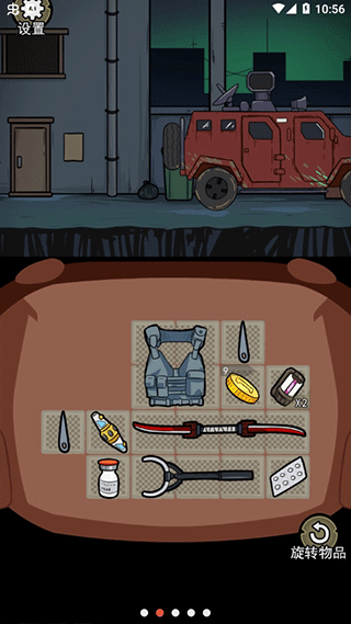 背包幸存者背包乱斗