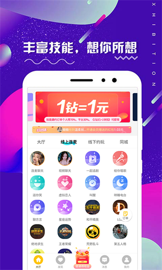 huluwa下载轻量版入口