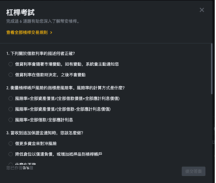 binance官方app下载