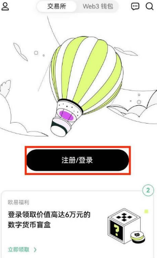 欧意卖币微信好还是银行卡 欧意卖币选什么收款好