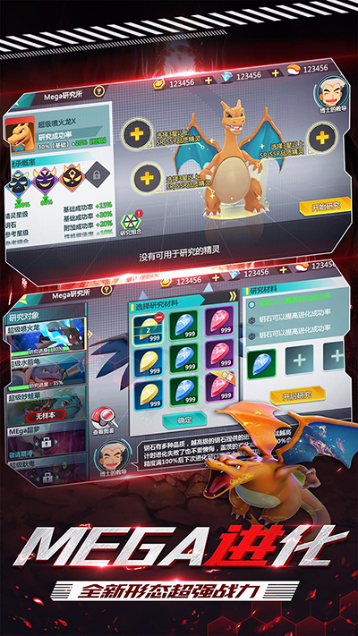 守护小精灵小游戏