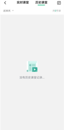 伯索云学堂app