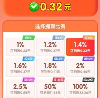 碎碎如意游戏玩法