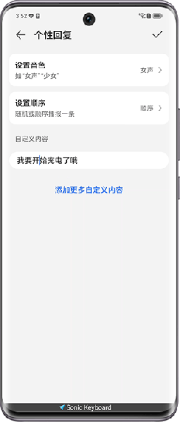 荣耀智慧空间app