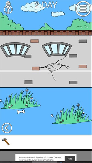 1到3关攻略配图8