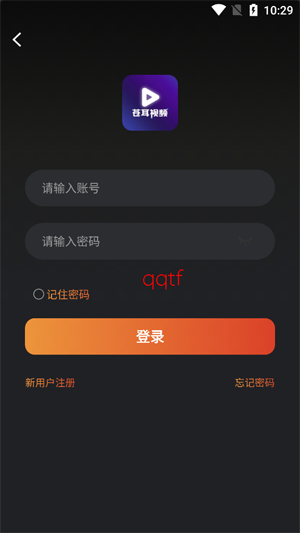 苍耳视频看剧app官方版