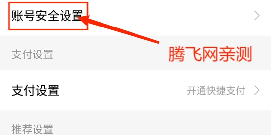 懒人听书app官方版 懒人听书app官方版