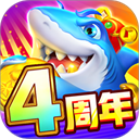 途游休闲捕鱼高爆版V2.2.1