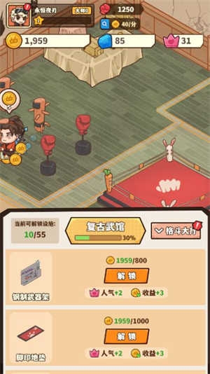 光年计划小游戏