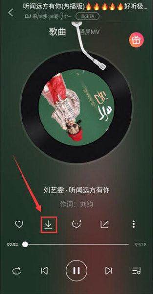 DJ多多官方版