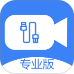 usb摄像头app软件下载 v3.3.0安卓版