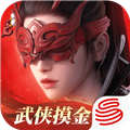 永劫无间手游官服官方手机版v1.0.567830