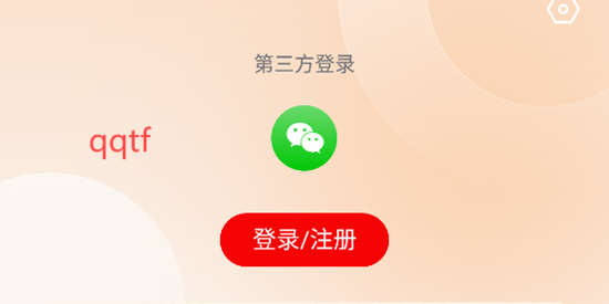 我的赤峰app官方版