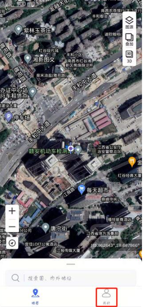 新知地图手机版下载