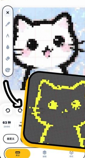 拼豆绘app安卓版下载