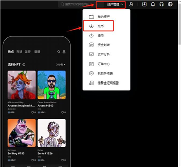 欧意怎么导入钱包 欧意导入的web3钱包能提现不
