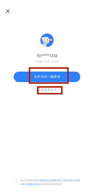 啄木鸟家电维修app官方版