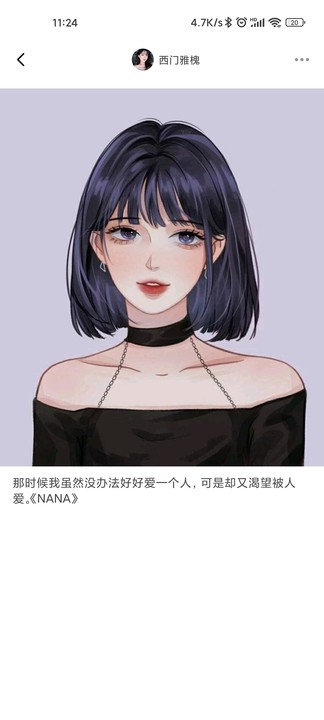 51漫画网免费阅读大全