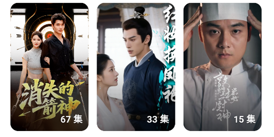 乐看免费短剧app最新版