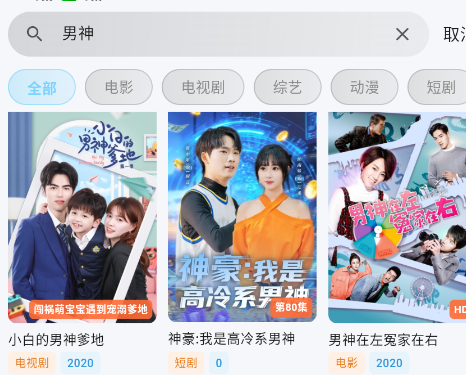 幕悦时光app官方版