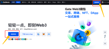 gate钱包怎么买币 gate web3钱包买币教程