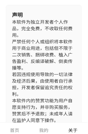 反应训练下载安装最新版
