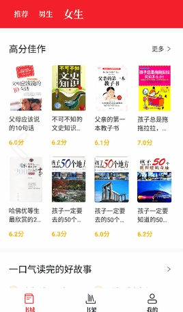 苦瓜书盘app最新版下载