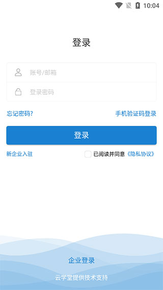 绚星云学习app