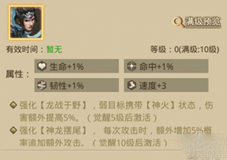 放置三国周年版