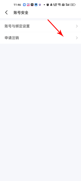 遇见漂流瓶软件