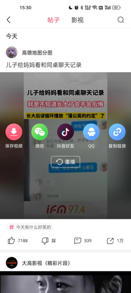 皮皮虾app