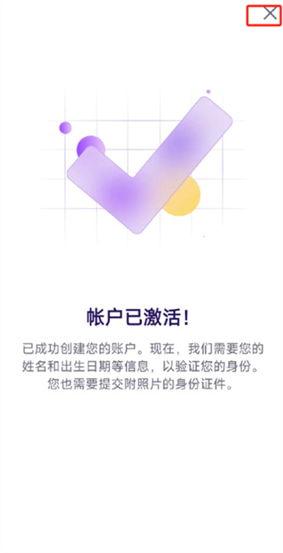 Kraken交易所中文版