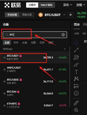 欧意比特币怎么提现 欧意的比特币怎么卖出去