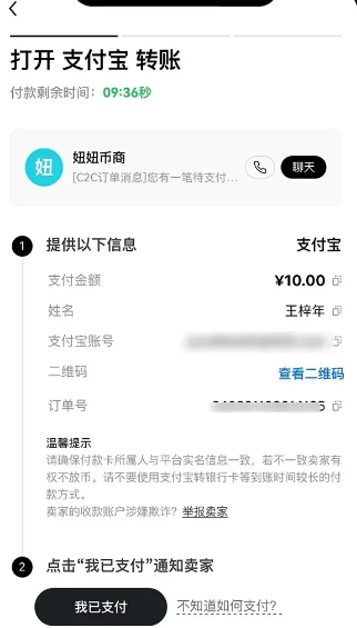 欧意快捷交易安全吗 欧意快捷交易怎么操作 