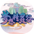 梦想精灵谷2023手机版安卓v1.6