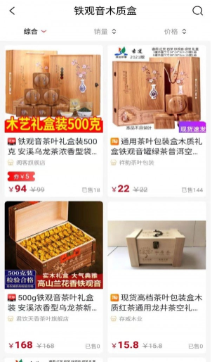 呱呱生活最新版下载