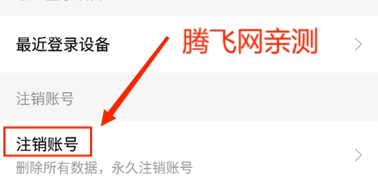 懒人听书app官方版 懒人听书app官方版