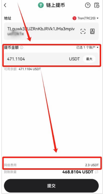 oe数字货币交易所app下载