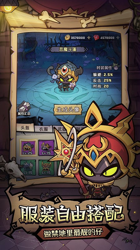 风之旅迹小游戏