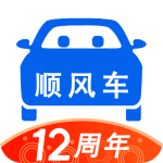 顺风车官方版 v9.5.5安卓版