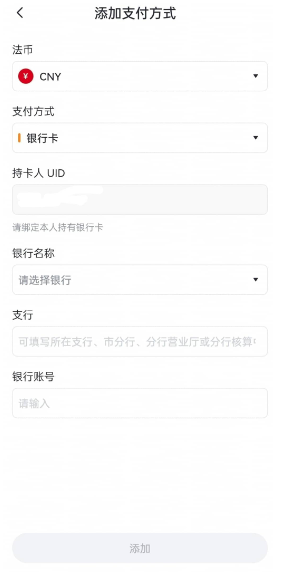 gate怎么绑定银行卡 gate交易所绑定银行卡教程