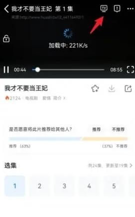 YouKu优酷国际版 YouKu优酷国际版