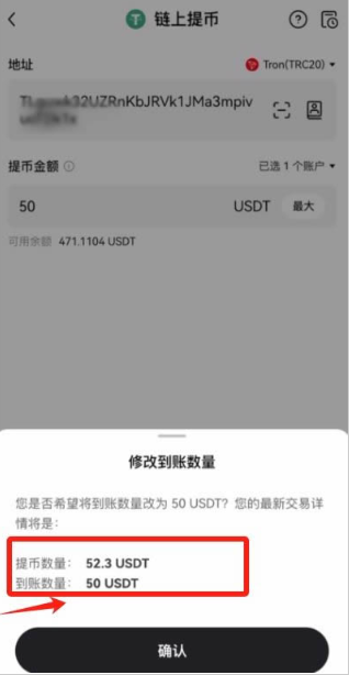 oe数字货币交易所app下载