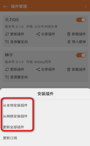 新众和音乐播放器最新版 新众和音乐播放器最新版