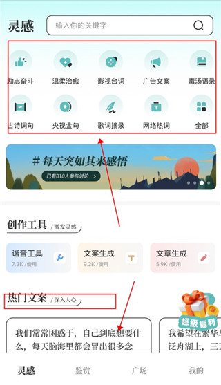 文案狗app